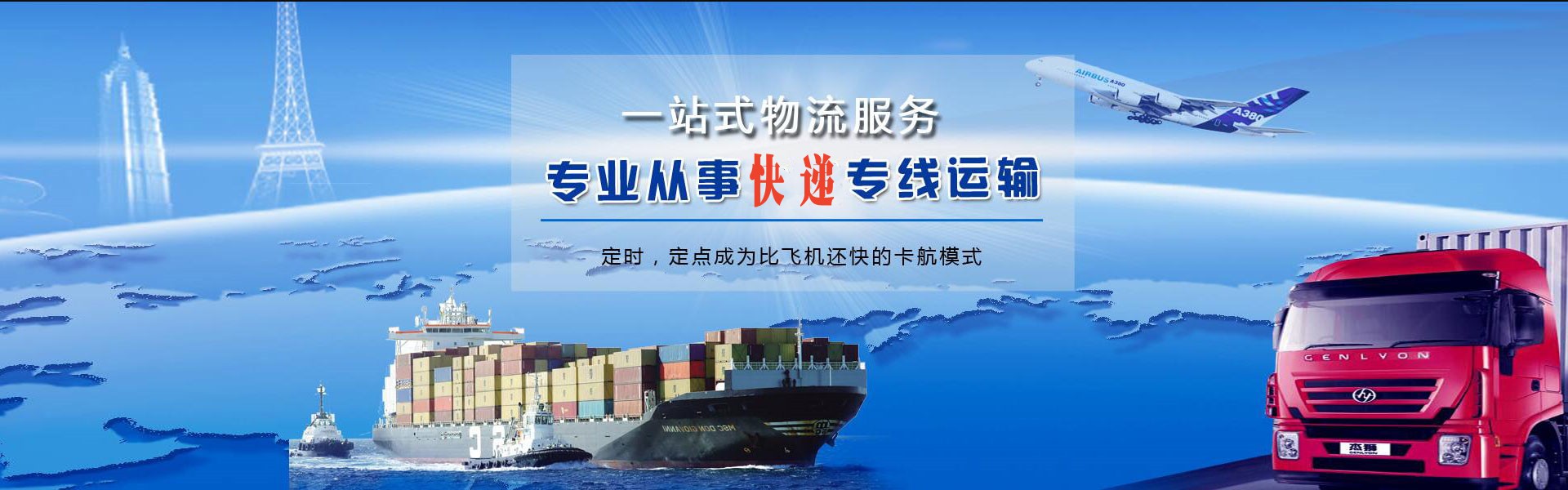 定海到丹麦物流公司-定海至丹麦物流专线-定海空运到丹麦-优时通物流有限公司