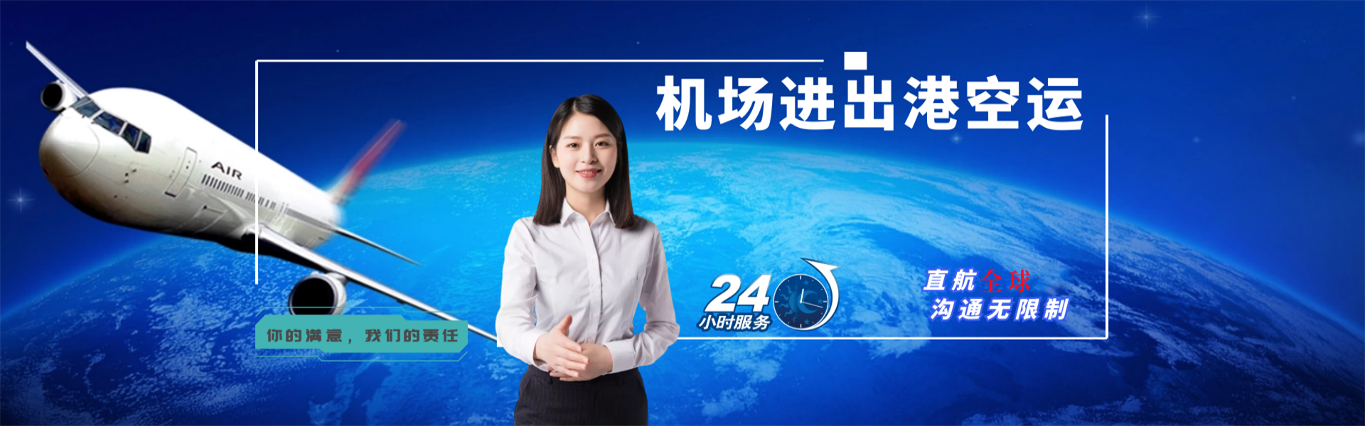 定海到丹麦物流公司-定海至丹麦物流专线-定海空运到丹麦-优时通物流有限公司
