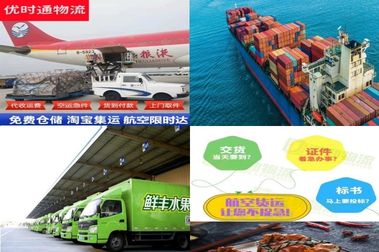 定海到丹麦航空货运公司-定海到丹麦物流专线